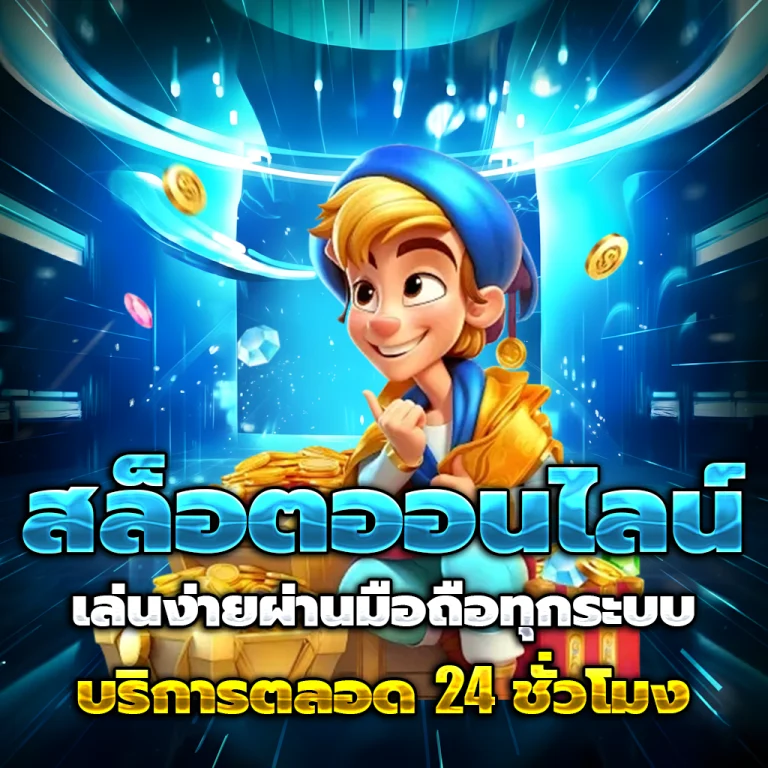 flix winstar login