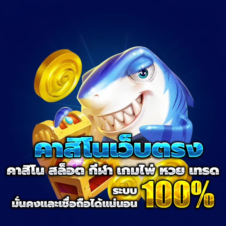 flix winstar slot